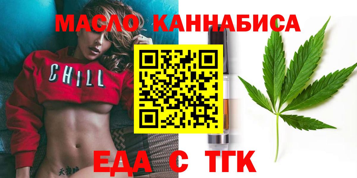 Canna-Cookies марихуана Верхний Уфалей