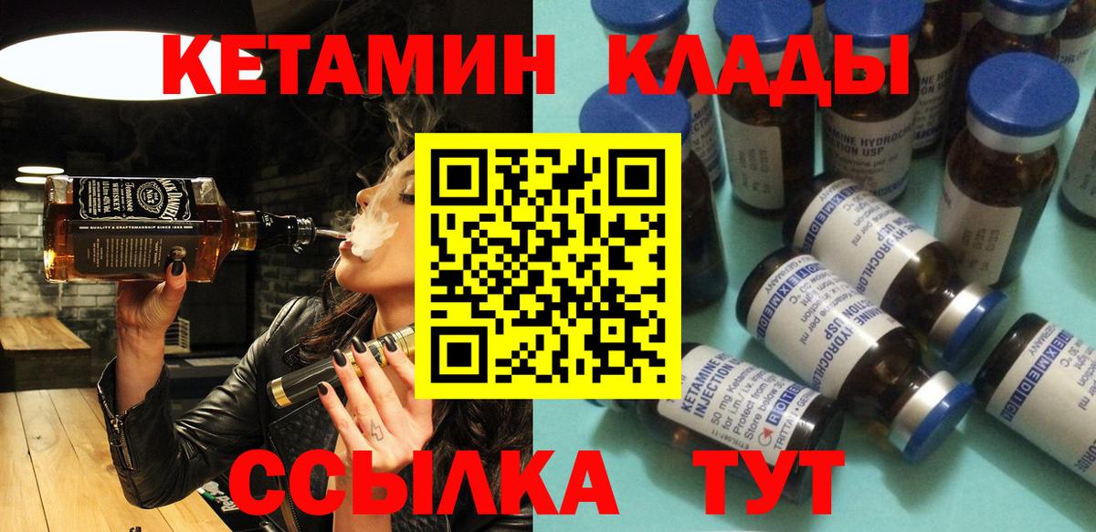 Кетамин VHQ  Вход с VPN  mega ссылки  КЕТАМИН VHQ  Верхний Уфалей 
