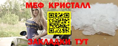 MDMA Ликино-Дулёво