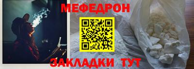 MDMA Ликино-Дулёво