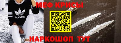 мефедрон Лесосибирск