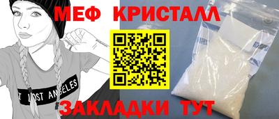 MDMA Ликино-Дулёво