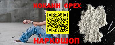 мефедрон Лесосибирск