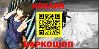 MDMA Ливны