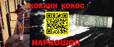 MDMA Ливны
