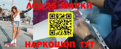 MDMA Ливны