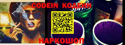 MDMA Ливны