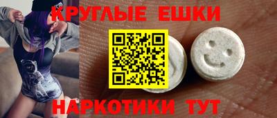 MDMA Ликино-Дулёво