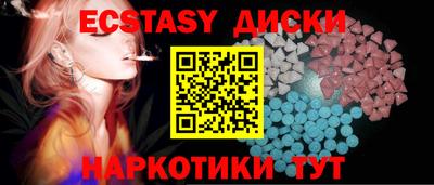 MDMA Ликино-Дулёво