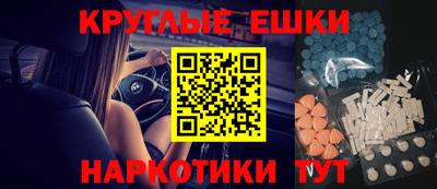 мефедрон Лесосибирск