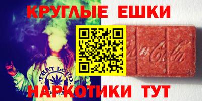 MDMA Ликино-Дулёво