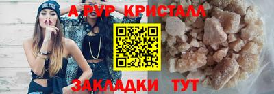 мефедрон Лесосибирск