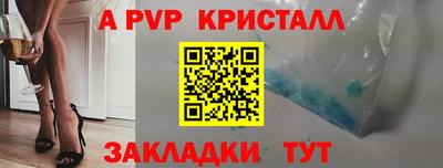 мефедрон Лесосибирск