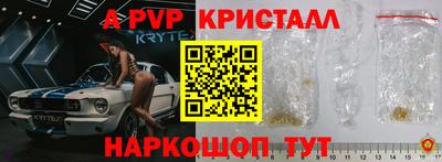 MDMA Ливны
