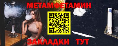 мефедрон Лесосибирск