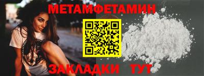 MDMA Ливны