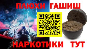 гидропоника Мариинск
