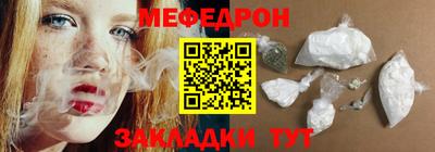 MDMA Ливны