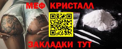 мефедрон Лесосибирск