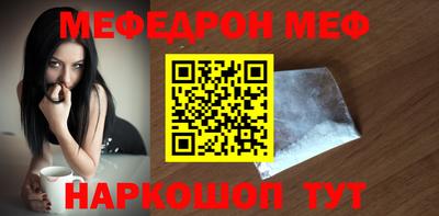 MDMA Ливны