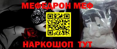 MDMA Ливны
