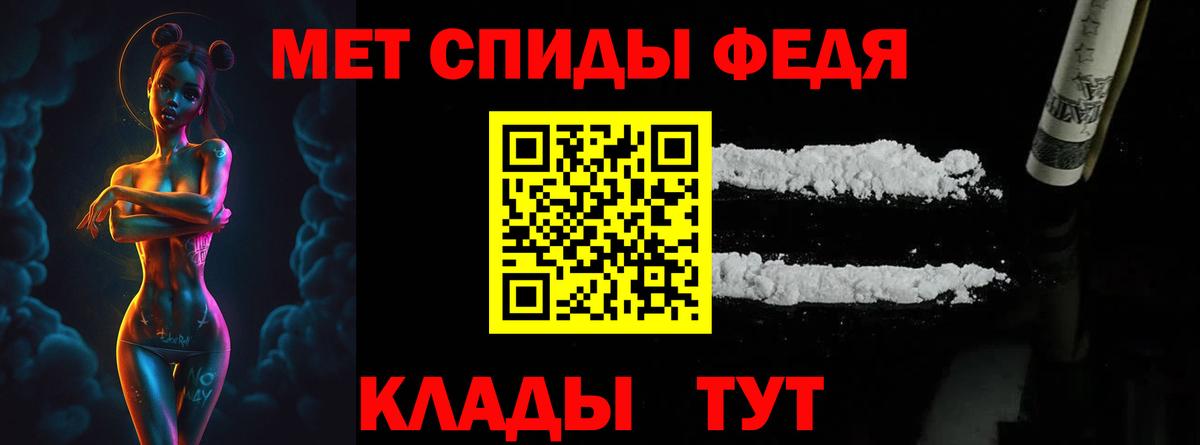 Верхний Уфалей  МЕТАМФЕТАМИН винт  Вход с VPN 