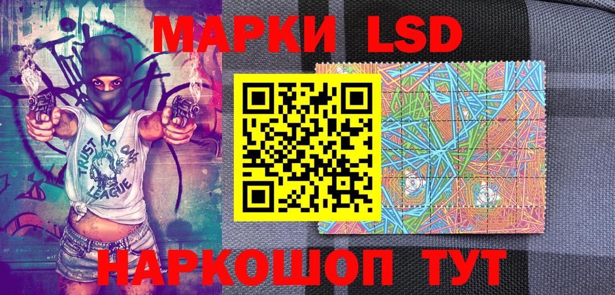 Верхний Уфалей  Наркотические марки 1,5мг  Вход с VPN 
