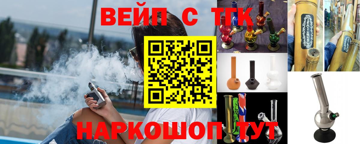 ГАШИШ  Верхний Уфалей  COCAIN  Лсд 25  Меф МЯУ МЯУ   Метадон  Вход с VPN 
