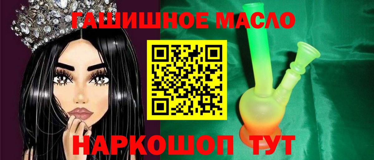 Дистиллят ТГК концентрат Верхний Уфалей
