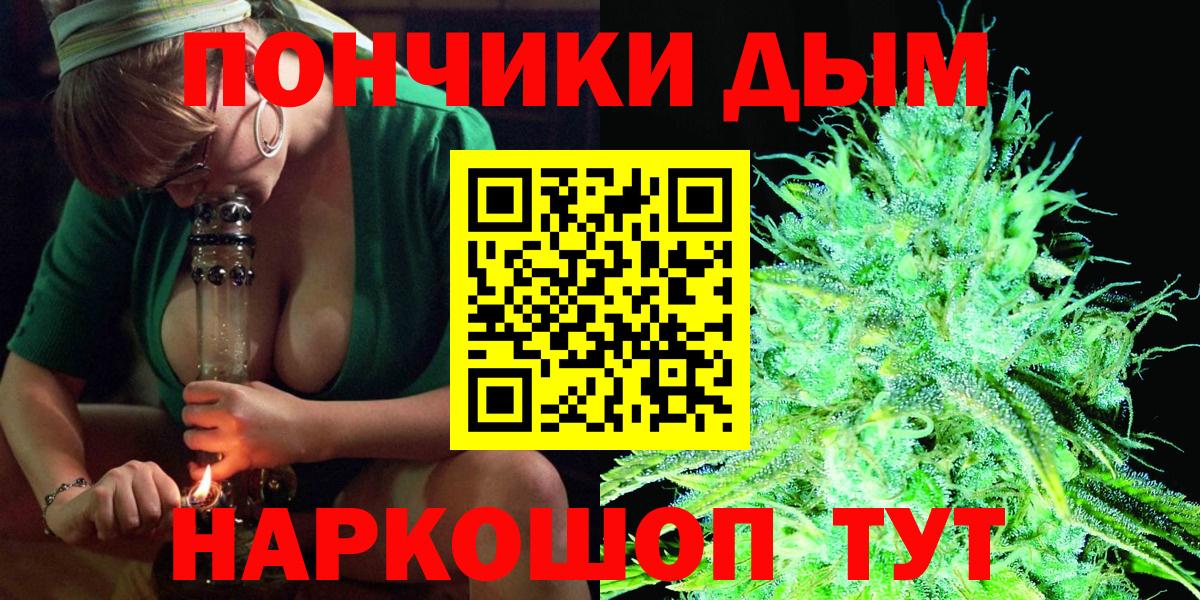 Верхний Уфалей  Шишки марихуана ГИДРОПОН  Вход с VPN  Бошки Шишки ГИДРОПОН  Марихуана сатива 